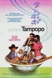 Screening @ Lyric Hall: Tampopo (1985/NR/1h54m)