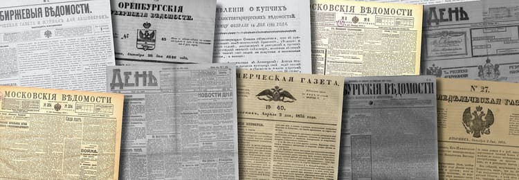 Slavic & Eurasian Colloquium Fall 2026 Series: Barbarism and Its Discontents in Russian Journals of the 1860s