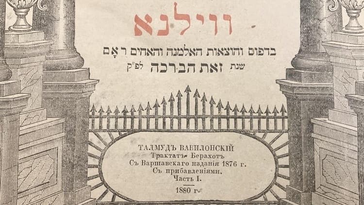 Pop-Up Exhibition: Jewish Women / Jewish Books