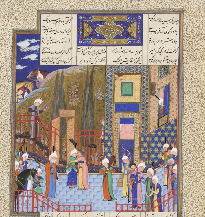 Iran Colloquium: Exile as Literary Trope and Reality in Premodern Persian Literature